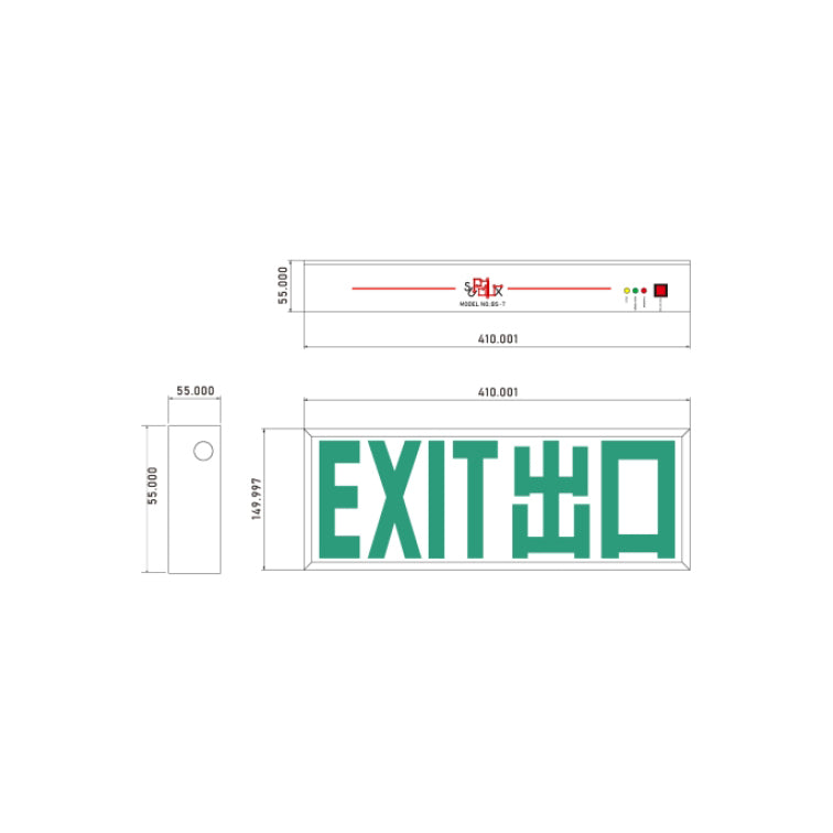 明裝式LED出路燈箱(可自行測試)